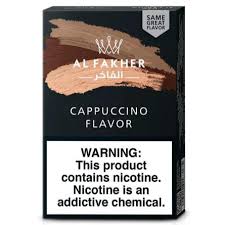 Al Fakher: Cappucino Flavor (50 g)